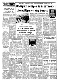 Σελίδα 12 / 12