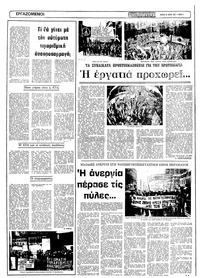 Σελίδα 4 / 22