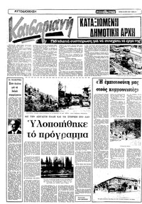 Σελίδα 14 / 22