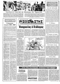 Σελίδα 16 / 22
