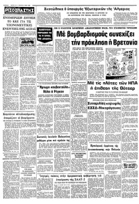 Σελίδα 10 / 10