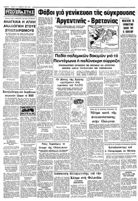 Σελίδα 14 / 14