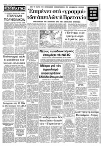 Σελίδα 10 / 10