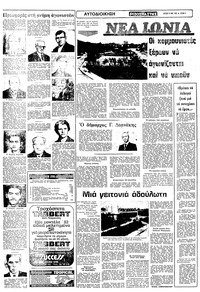 Σελίδα 4 / 22
