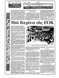 Σελίδα 1 / 22