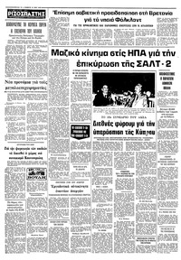 Σελίδα 12 / 12