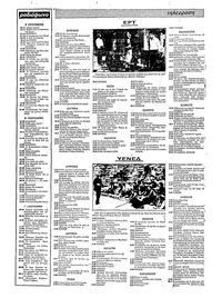 Ριζοσπάστης 16/05/1982