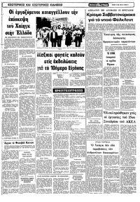 Σελίδα 15 / 22