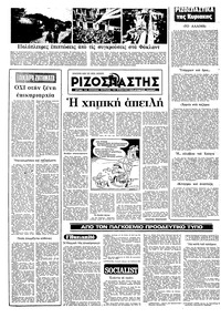 Σελίδα 16 / 22