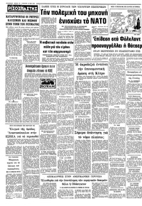 Σελίδα 10 / 10