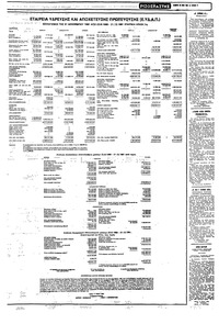 Σελίδα 11 / 14