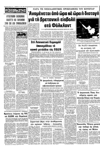 Σελίδα 10 / 10