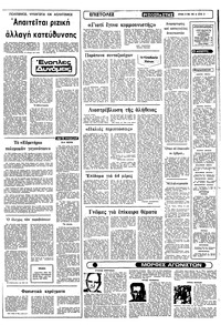 Σελίδα 12 / 22