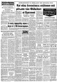 Σελίδα 12 / 12