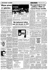 Σελίδα 11 / 12