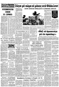 Σελίδα 12 / 12