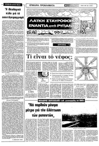 Σελίδα 6 / 22