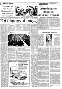 Σελίδα 4 / 22