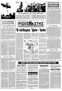 Σελίδα 16 / 22