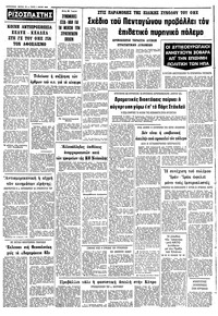 Σελίδα 12 / 12