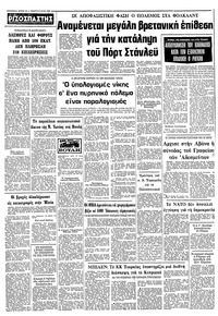 Σελίδα 12 / 12