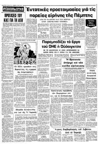 Σελίδα 12 / 12