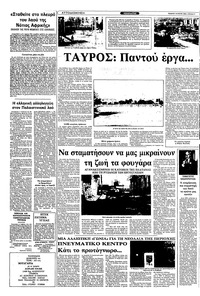 Σελίδα 9 / 12