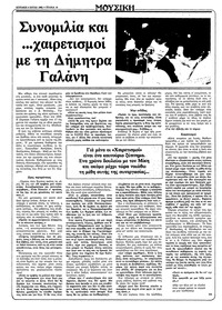 Σελίδα 10 / 28