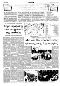Σελίδα 4 / 28
