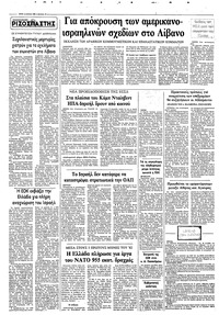 Σελίδα 10 / 10