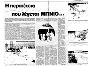 Σελίδα 8 / 28
