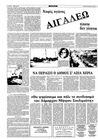 Σελίδα 4 / 28