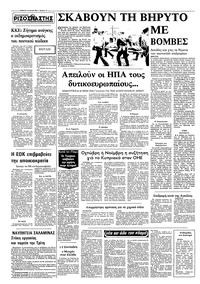 Σελίδα 10 / 10
