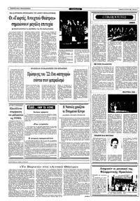 Σελίδα 4 / 10