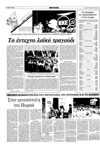 Σελίδα 4 / 28