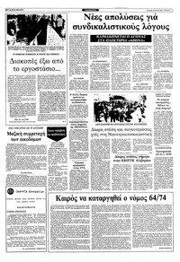Σελίδα 5 / 12