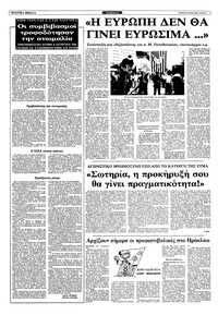 Σελίδα 3 / 12