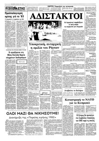 Σελίδα 10 / 10