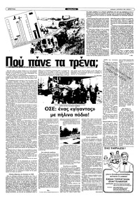 Σελίδα 4 / 28