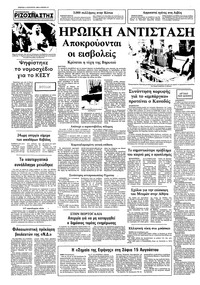 Σελίδα 12 / 12