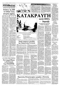 Σελίδα 10 / 10