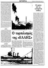 Σελίδα 5 / 28