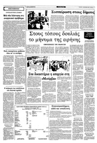 Σελίδα 5 / 10