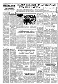 Σελίδα 12 / 12