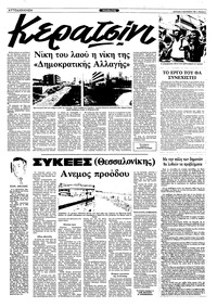 Σελίδα 4 / 32