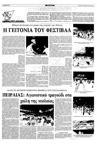 Σελίδα 9 / 32