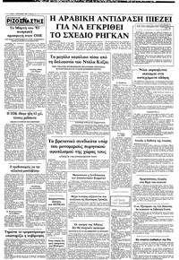 Σελίδα 12 / 12