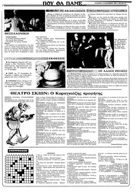 Σελίδα 15 / 28