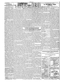 Σελίδα 2 / 4