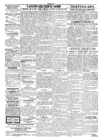 Σελίδα 2 / 2